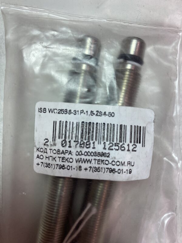 2022-10-29-17.17.12-600x800 ISB WC214S8-31P-1.5-ZS4-50 IFM Electronic IG6083,IFM Electronic