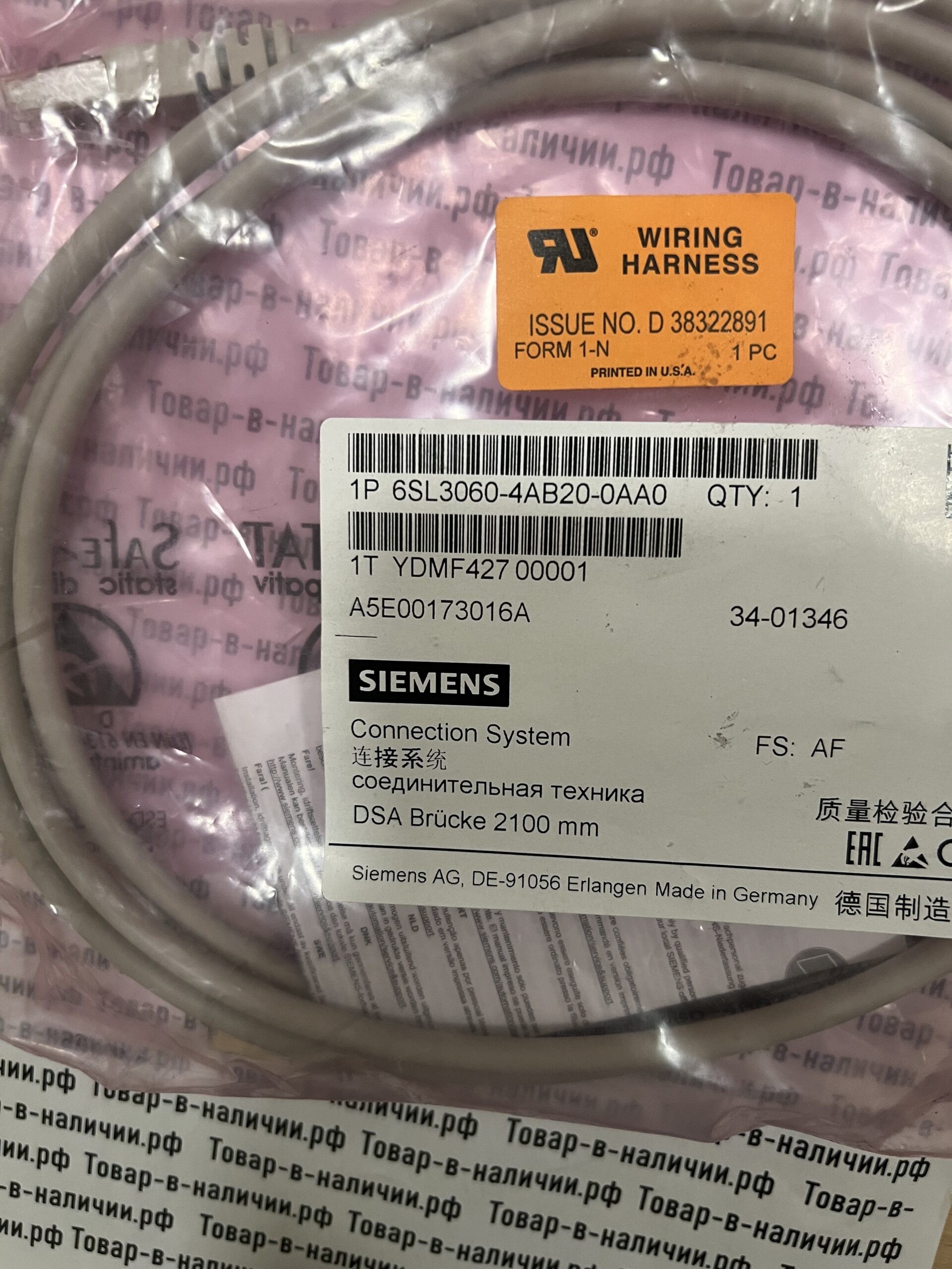 3-1-scaled Siemens 6SL3060-4AB20-0AA0 IFM Electronic IG6083,IFM Electronic