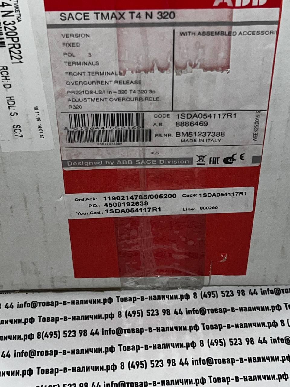 ABB 1SDA054117R1 SACE TMAX T4N АВТОМАТ 3P 320A 36KA PR221DS-LS/I F F ABB 1SDA054117R1 SACE TMAX T4N АВТОМАТ 3P 320A 36KA PR221DS-LS/I F F