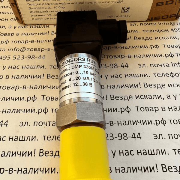 BD Sensors DMP330M (0-10bar