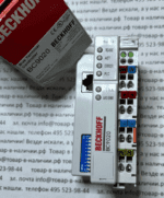 Beckhoff BC9020