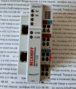 Beckhoff BK1120