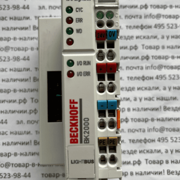 Beckhoff BK2000