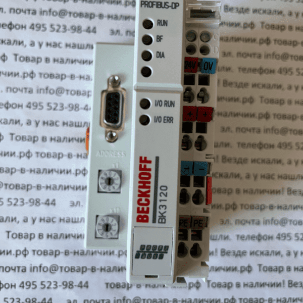 Beckhoff BK3120