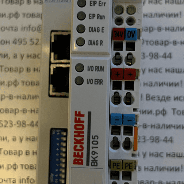 Beckhoff BK9105