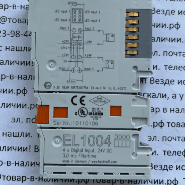 Beckhoff EL1004