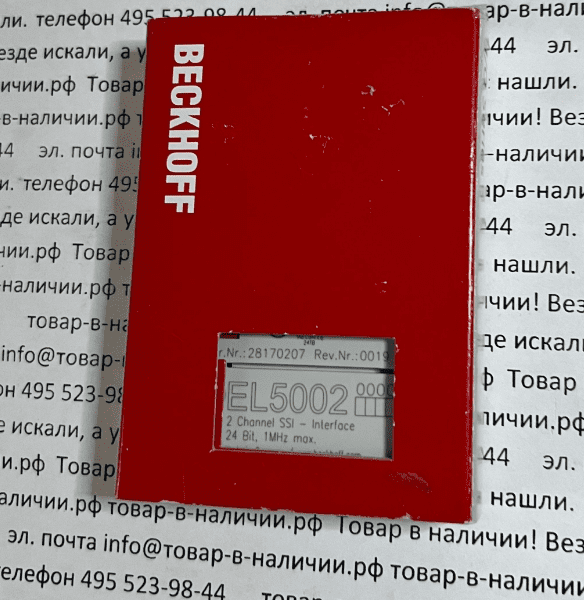 Beckhoff EL5002