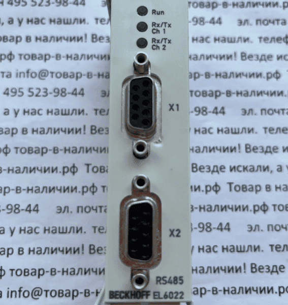 Beckhoff EL6022