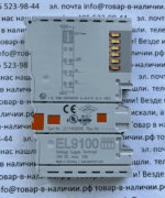 Beckhoff EL9100