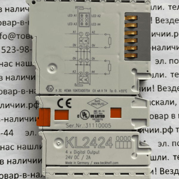Beckhoff KL2424