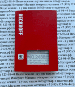 Beckhoff KL2488