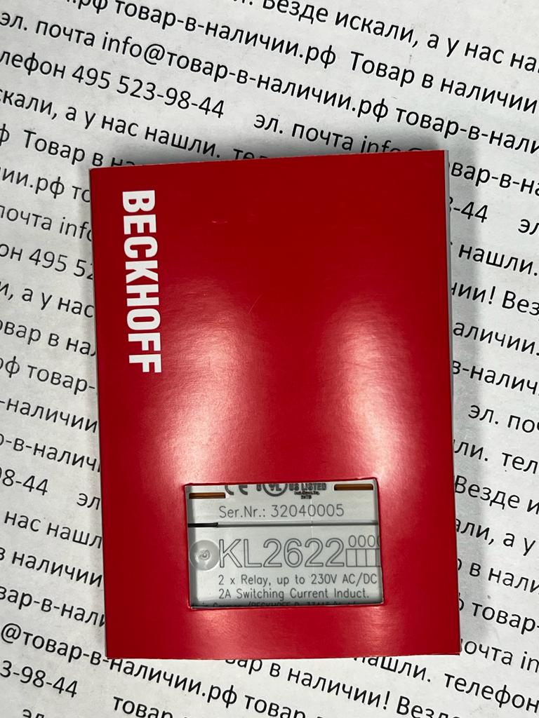 Beckhoff KL2622 Beckhoff KL2622