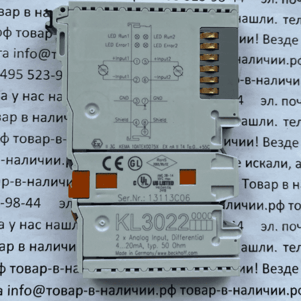 Beckhoff KL3022