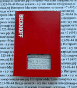 Beckhoff KL3122