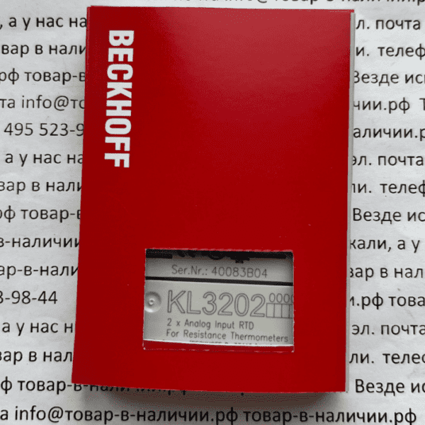 Beckhoff KL3202