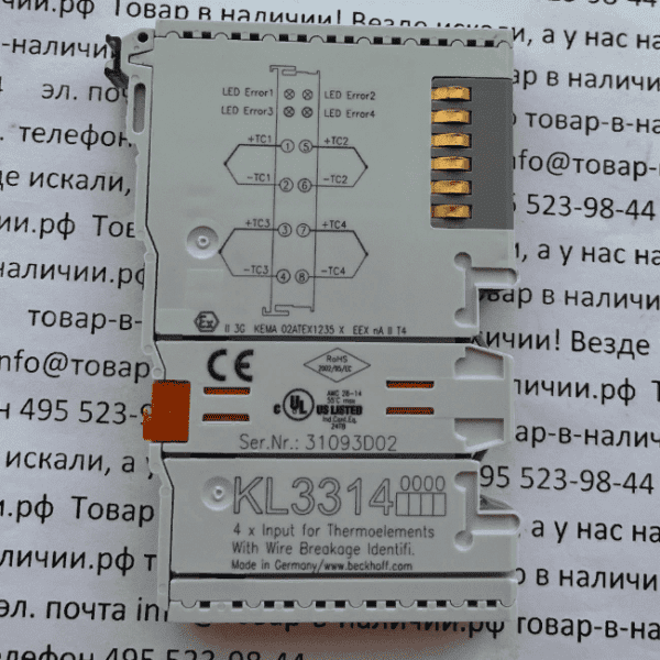 Beckhoff KL3314