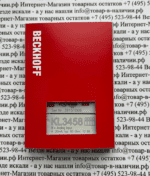 Beckhoff KL3458