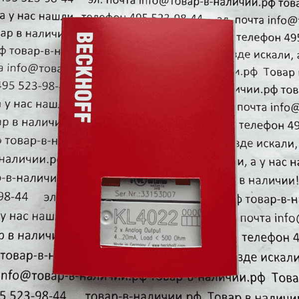 Beckhoff KL4022