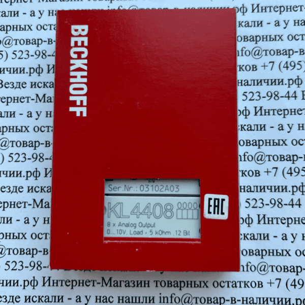 Beckhoff KL4408