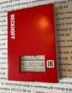 Beckhoff KL6021-0023