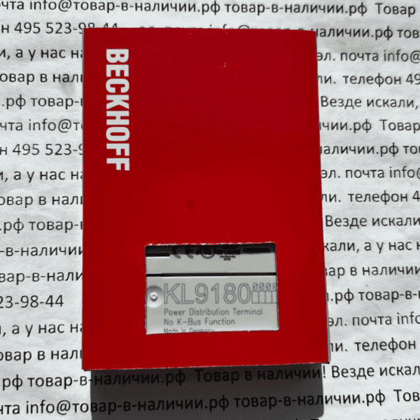 Beckhoff KL9180