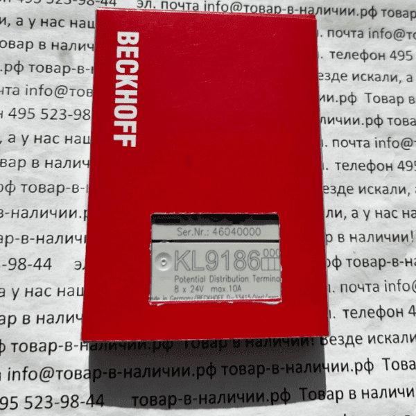 Beckhoff KL9186