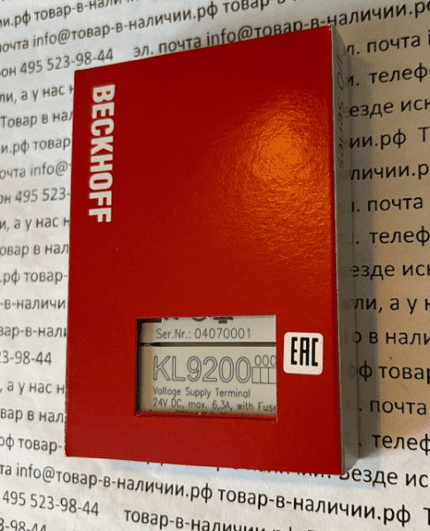 Beckhoff KL9200