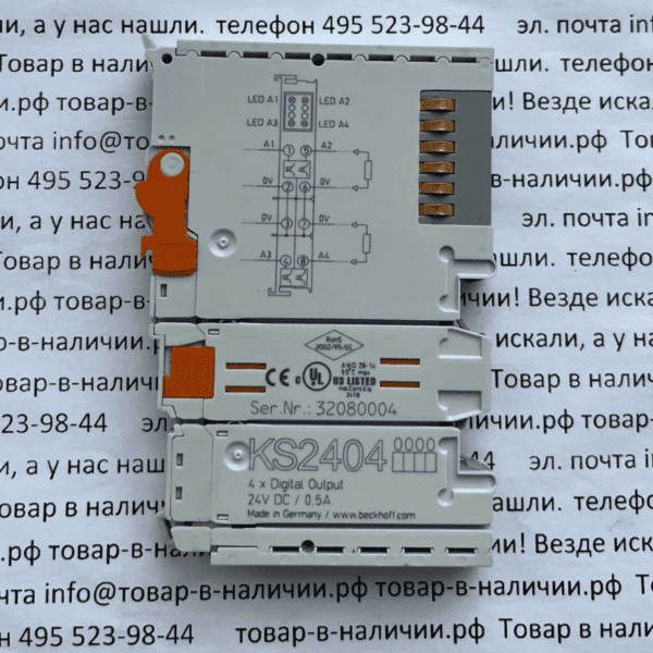 Beckhoff KS2404