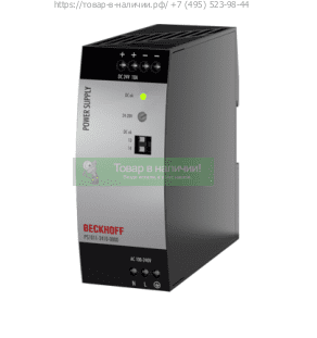 Beckhoff PS1011-2410-0000