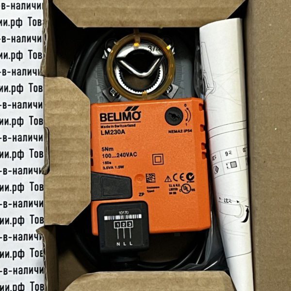 Belimo LM230A