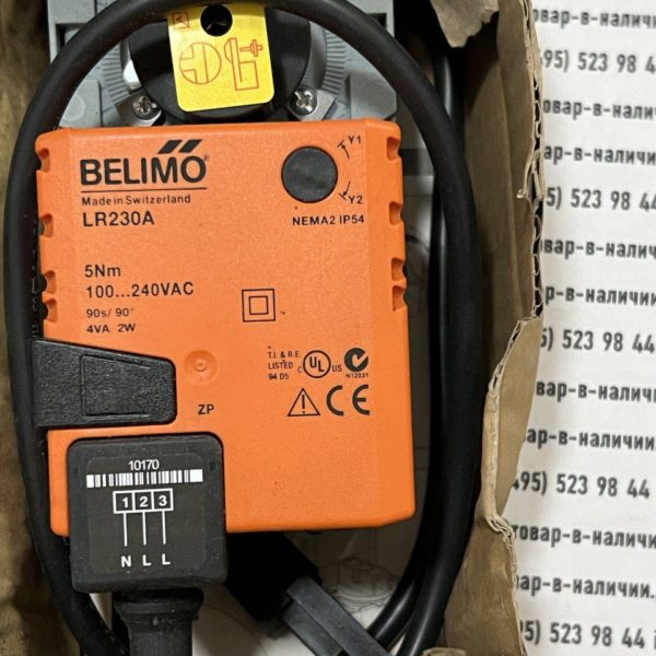 Belimo LR230A