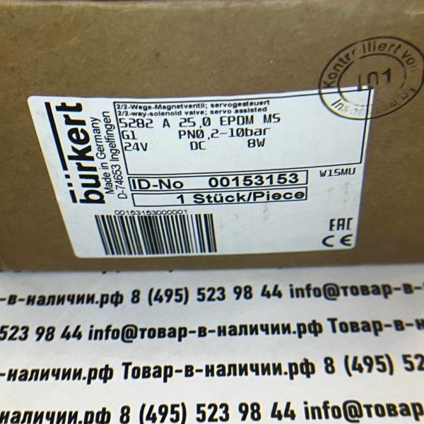 Burkert 5282 00153153