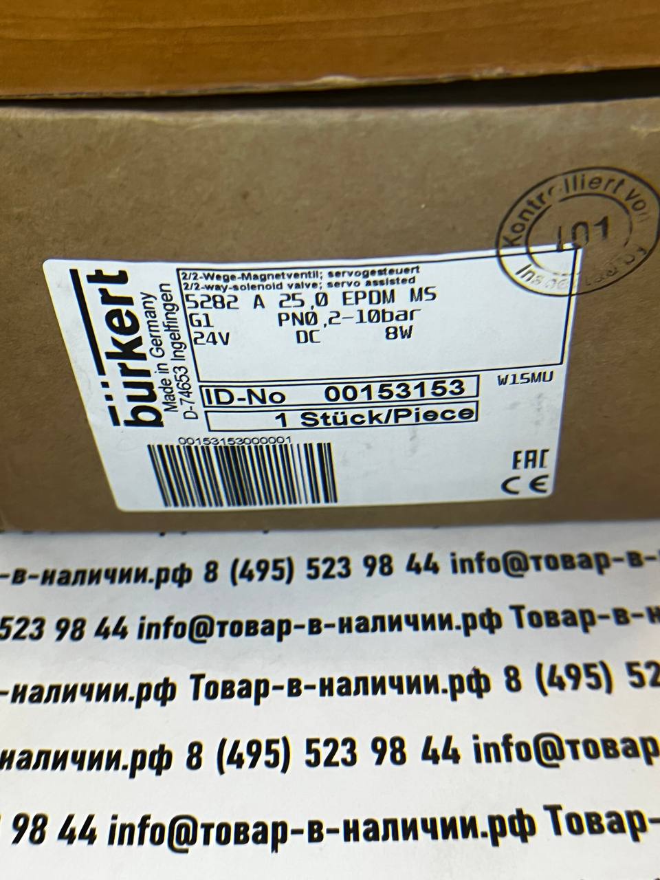 Burkert 5282 00153153 Burkert 5282 00153153