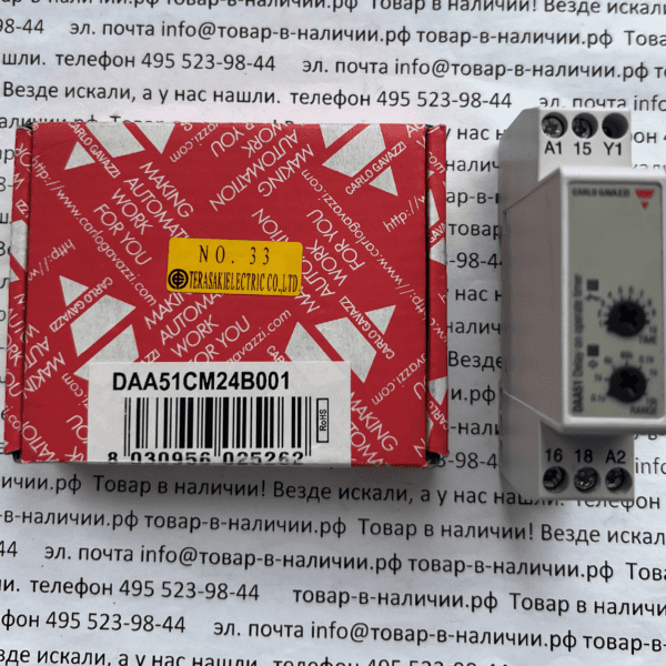 Carlo Gavazzi DAA51CM24B001