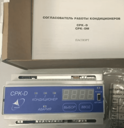 Daikin CPK-D