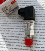 Danfoss 060G1412