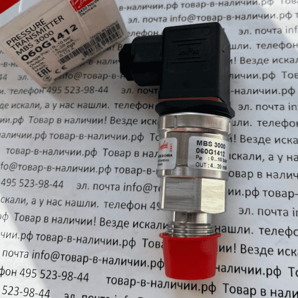Danfoss 060G1412