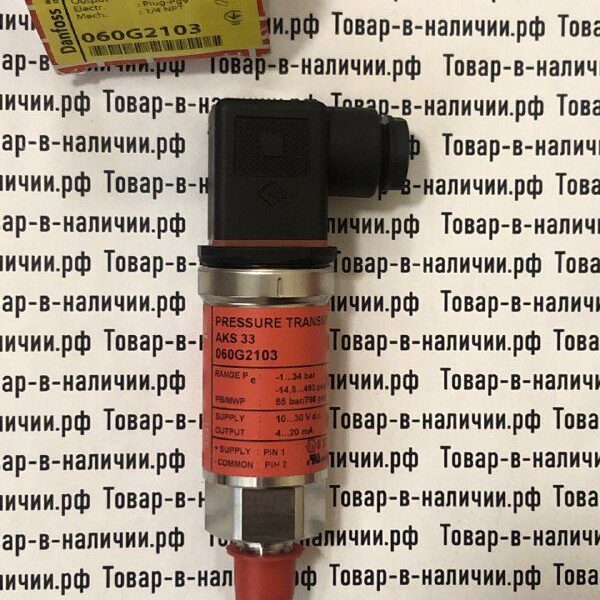 Danfoss 060G2103