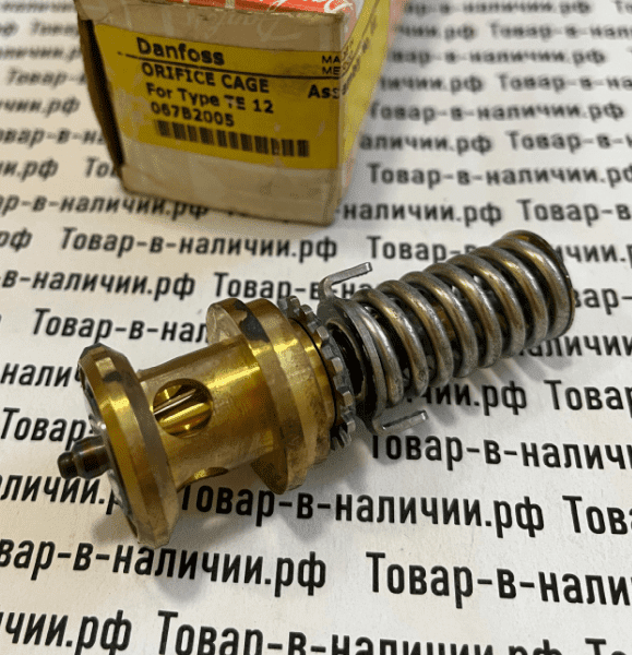 Danfoss 067B2005