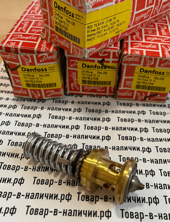 Danfoss 067B2709 Danfoss 067B2709