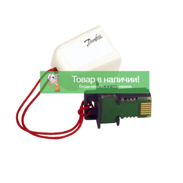 Danfoss 087H3802