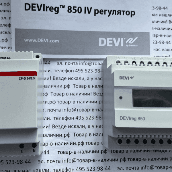 Devireg 850 140F1084