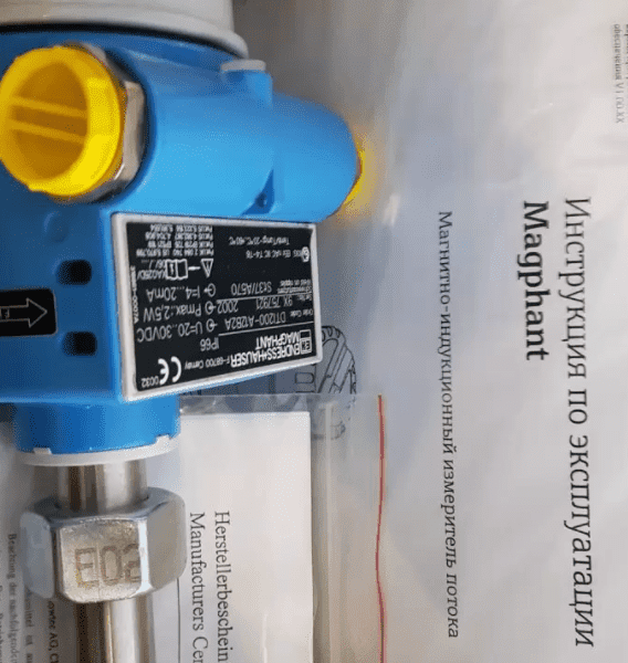 ENDRESS+HAUSER MAGPHANT DTI200-A12B2A  ATEX II3G