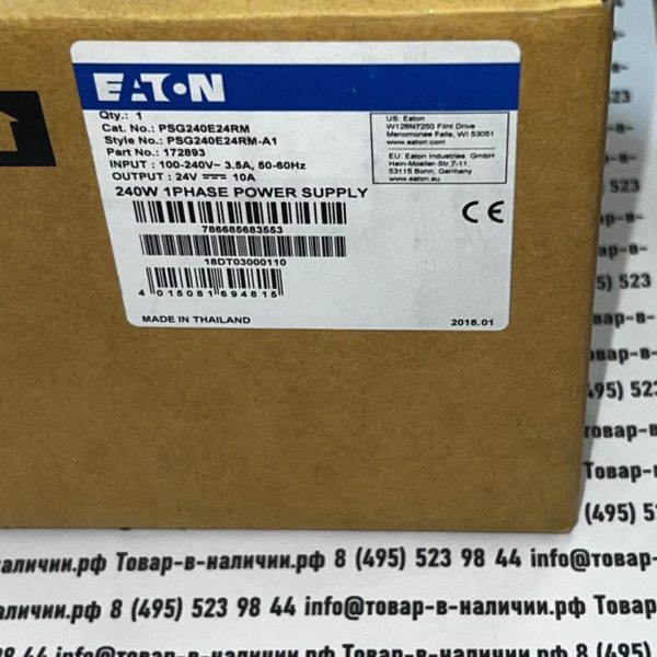 Eaton PSG240E24RM