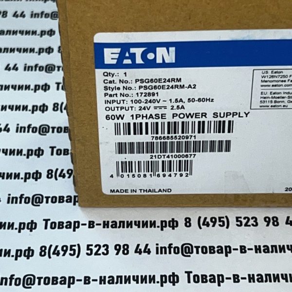 Eaton PSG60E24RM