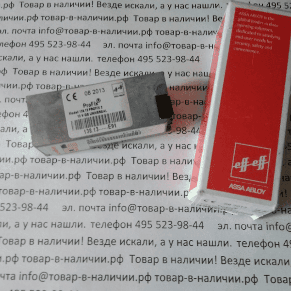 Eff-Eff 138.13 FAFIX PROFIX 2 12 V DC (138.13——E91)