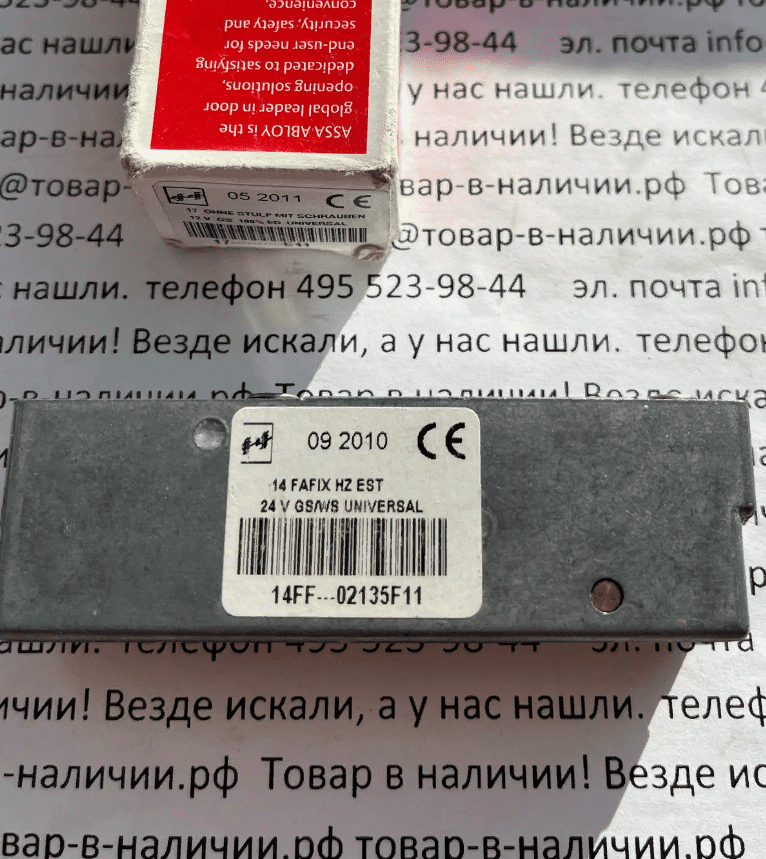 Eff-Eff 14FF---02135F11 Eff-Eff 14FF---02135F11