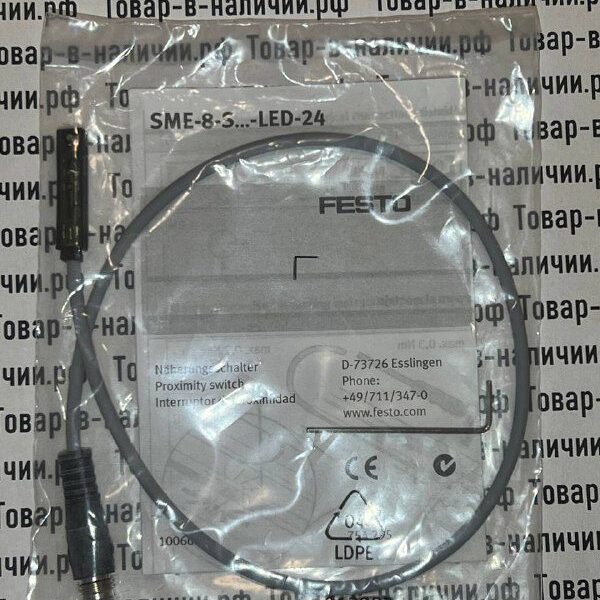 Festo SME-8-S-LED-24 150857