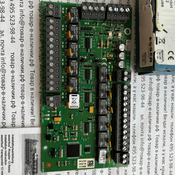 Honeywell 808610.10