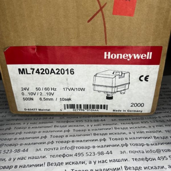 Honeywell ML7420A2016
